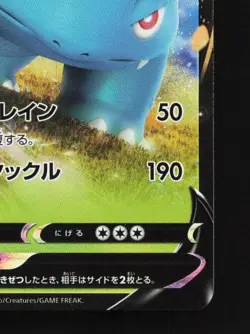 Venusaur V 001/021 NM Venusaur Starter Set VMAX Japanese Pokemon Card TCG - Image 3