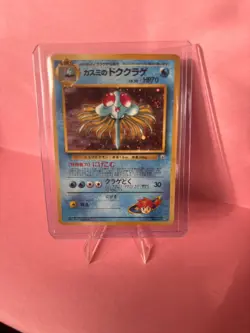 Misty's Tentacruel Pokemon Gym Heroes Japanese 073 Holo Card - Image 1