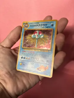 Misty's Tentacruel Pokemon Gym Heroes Japanese 073 Holo Card - Image 4