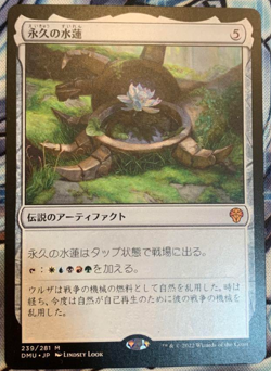 Timeless Lotus Dominaria United Regular Promo Japanese MTG - Image 1