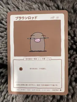 Diglett 24/50 | Wrenny Moo Custom Pokemon Card Minty Fresh! - Image 1
