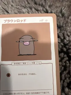 Diglett 24/50 | Wrenny Moo Custom Pokemon Card Minty Fresh! - Image 2