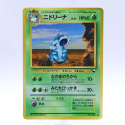 Nidorina No.030 Vending Series 3 Old back Vintage Glossy Pokemon Card Japanese - Image 1