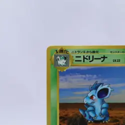 Nidorina No.030 Vending Series 3 Old back Vintage Glossy Pokemon Card Japanese - Image 2