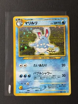 Pokemon Azumarill No.184 Holo Rare Neo Genesis Japanese (LP) - Image 2