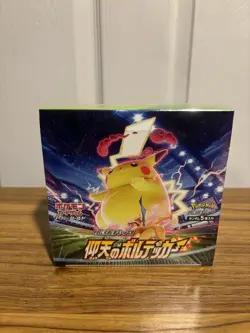 Pokemon TCG: Amazing Bolt Booster Box Japanese - Image 1