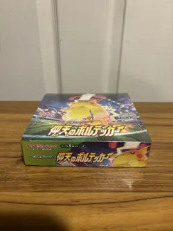 Pokemon TCG: Amazing Bolt Booster Box Japanese - Image 2