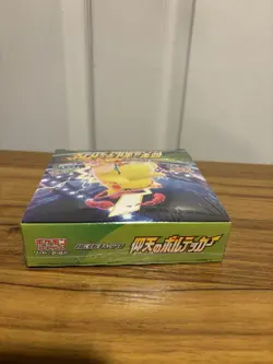 Pokemon TCG: Amazing Bolt Booster Box Japanese - Image 3