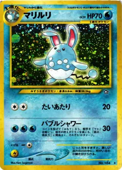Pokemon Azumarill No. 184 Neo Genesis Holo Rare Japanese US Seller DMG - Image 1