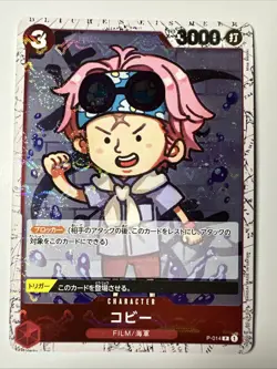 One Piece Tcg Japanese PRB01 Koby P-014 Promo Jolly Roger Foil - Image 1