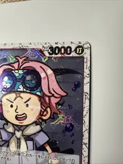 One Piece Tcg Japanese PRB01 Koby P-014 Promo Jolly Roger Foil - Image 3