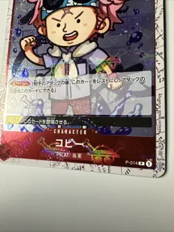 One Piece Tcg Japanese PRB01 Koby P-014 Promo Jolly Roger Foil - Image 5