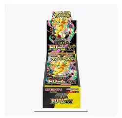 Pokemon Japanese Mega ex High Class Booster Box - Sealed - Image 1