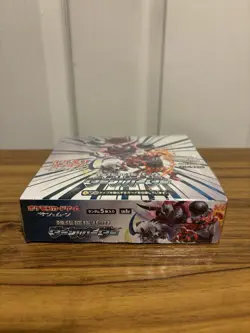 Pokemon TCG: Dark Order Booster Box Japanese - Image 2