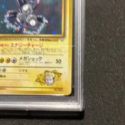 1998 Pokemon Kuchiba City Gym Deck LT. SURGE’S MAGNETON #82 Japanese HOLO PSA 10 - Image 5