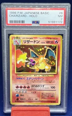 1996 POKEMON BASE SET JAPANESE #6 CHARIZARD-HOLO PSA 7 WITH SWIRL - Image 1