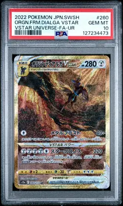 PSA GEM MT 10 - Orgn.Frm.Dialga Vstar 260 Vstar Universe-Fa-Ur Pokemon Japanese - Image 1