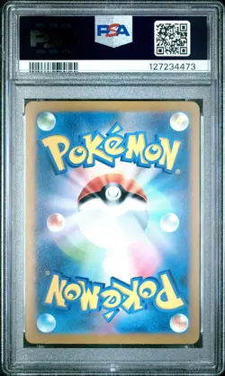 PSA GEM MT 10 - Orgn.Frm.Dialga Vstar 260 Vstar Universe-Fa-Ur Pokemon Japanese - Image 2