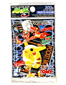 SEALED VINTAGE JAPANESE POKEMON TOMY BATTLE GAME NOTE PART 3 - Image 1