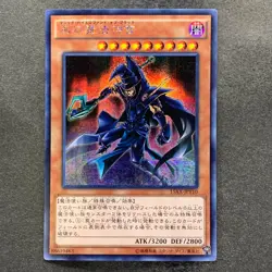 NM 3 card Sorcerer of Dark Magic 15AX-JPY10 Secret Rare YuGiOh 300 - Image 4