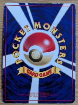 【NM】Machoke Pokemon Card Japanese No.067 Vending Machine Series 3 (Green) - Image 2