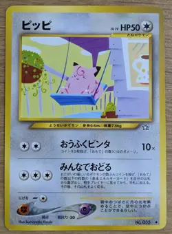 【NM】Clefairy Neo Genesis Vintage Pokemon Card Japanese No.035 From Japan - Image 1