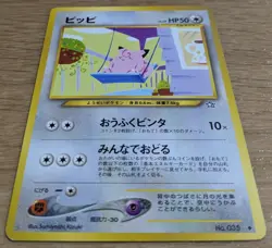 【NM】Clefairy Neo Genesis Vintage Pokemon Card Japanese No.035 From Japan - Image 3