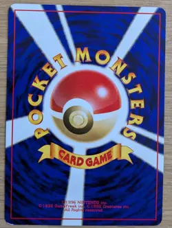 【NM】Arcanine #32 Squirtle Deck Pokemon Card Japanese No.059 Old Back From Japan - Image 2