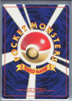 1st Ed Jynx Banned - No.124 No Rarity Base Set Excellent - Japanese Pokemon Card - Image 2