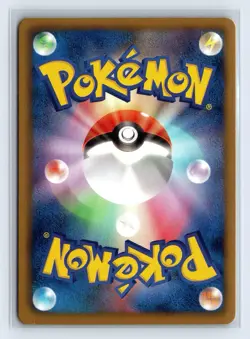 Bulbasaur 124/BW-P Promo Gym Challenge 2012 Japanese Pokemon Card US SELLER - Image 2