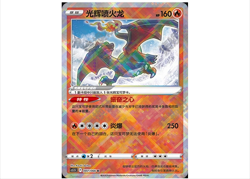 Pokemon 4 card S-Chinese exclusive K Radiant Charizard Blastoise Venusaur Eevee - Image 4
