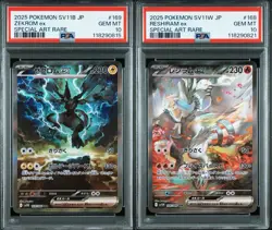 PSA 10 ZEKROM ex RESHIRAM ex SAR 168 169 2025 Pokemon card Japanese Black White - Image 1