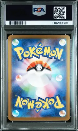 PSA 10 ZEKROM ex RESHIRAM ex SAR 168 169 2025 Pokemon card Japanese Black White - Image 3