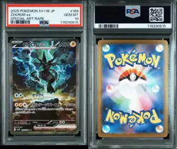 PSA 10 ZEKROM ex RESHIRAM ex SAR 168 169 2025 Pokemon card Japanese Black White - Image 4