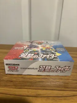 Pokemon TCG Sword & Shield Matchless Fighter Japanese Booster Box - 30 Packs - Image 2