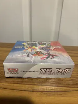 Pokemon TCG Sword & Shield Matchless Fighter Japanese Booster Box - 30 Packs - Image 3