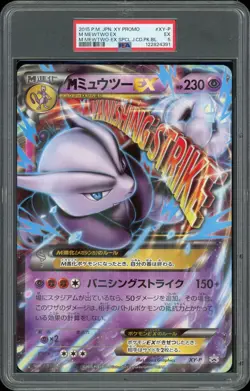 2015 Pokemon Japanese Mega Mewtwo EX XY-P EX PSA 5 Jumbo - Image 1