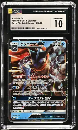 CGC 10 GEM MINT Japanese Pokemon 2019 Greninja GX 013/024 Detective Pikachu SMP2 - Image 1
