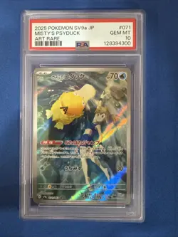 Pokemon TCG JPN Holo Art Rare Misty's Psyduck AR 071/063 SV9a PSA 10 - Image 1