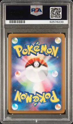 2023 Pokemon Japanese Classic Collection Chansey PSA 10! 💎 - Image 2