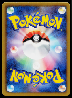Porygon 059/076 Common Megalo Cannon Pokemon Japanese Near Mint - Image 2