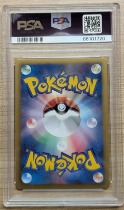 Pokemon - Genesect EX 078/076 | PSA 10 GEM MT | Megalo Cannon 1st Edition - Image 2