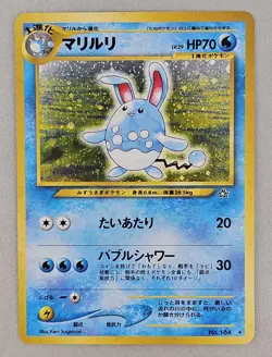 Azumarill Japanese Pokemon TCG Neo Genesis No. 184 LP - Image 1