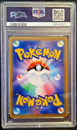 PSA 10 Vileplume GX #3 Pokemon TCG Dream League Japanese #003 - Image 2
