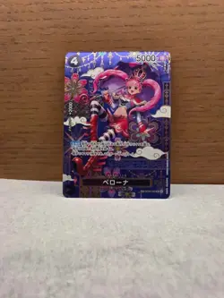 Perona OP06-093 SP SR The Azure Sea's Seven ONE PIECE Card Japanese 2025 NM - Image 1