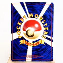 LP-) Machop Quick Starter Gift No.066 Pokemon Card Japanese z174-259 - Image 2