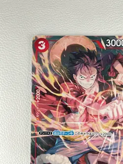 [NM] Monkey D. Luffy ONE PIECE Card Game P-006 V Jump Promo K20 - Image 2