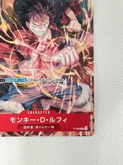 [NM] Monkey D. Luffy ONE PIECE Card Game P-006 V Jump Promo K20 - Image 5