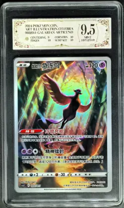 2024 pokemon cards CHN. Galarian Articuno 003/011 PCG 9.5 (SAME AS PSA 9) - Image 1