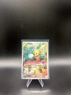 Lillipup - 154/086 - Illustration Rare - White Flare - Pokemon Card - NM/M - Image 1